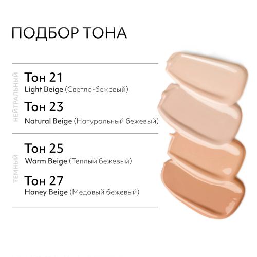 Миша Тональный BB крем с антивозрастной сывороткой для сияния кожи SPF50+ / PA++++, 20 мл (Missha, Perfect Cover), фото-3