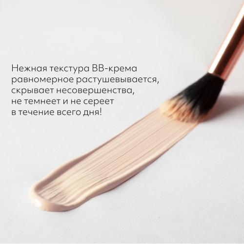 Миша Тональный BB крем с антивозрастной сывороткой для сияния кожи SPF50+ / PA++++, 20 мл (Missha, Perfect Cover), фото-7