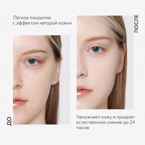 Миша Тональный BB крем с антивозрастной сывороткой для сияния кожи SPF50+ / PA++++, 20 мл (Missha, Perfect Cover), фото-8