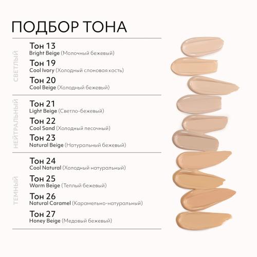 Миша Тональный BB крем EX &quot;Идеальное покрытие&quot; SPF42 / PA+++, 20 мл (Missha, Perfect Cover), фото-3