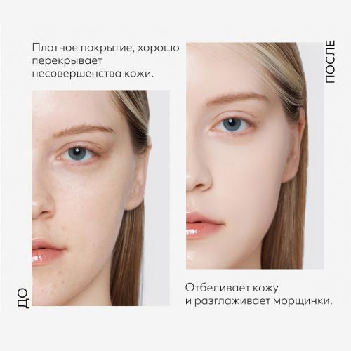 Миша Тональный BB крем EX &quot;Идеальное покрытие&quot; SPF42 / PA+++, 20 мл (Missha, Perfect Cover), фото-7