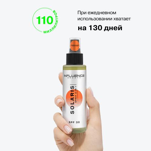 Инфлюенс Бьюти Солнцезащитный спрей для лица Solaris SPF30 с увлажняющими компонентами (Influence Beauty, Лицо), фото-6