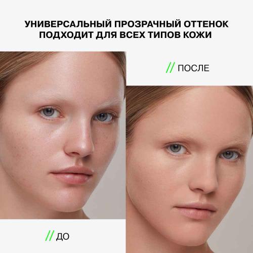 Инфлюенс Бьюти Рассыпчатая пудра Solaris SPF30 с матовым покрытием,  01 прозрачный (Influence Beauty, Лицо), фото-5