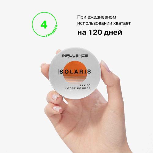 Инфлюенс Бьюти Рассыпчатая пудра Solaris SPF30 с матовым покрытием,  01 прозрачный (Influence Beauty, Лицо), фото-7