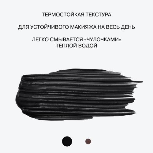 Инфлюенс Бьюти Тушь для ресниц Manipula термостойкая черная, объем и удлинение, 10 мл (Influence Beauty, Глаза), фото-5