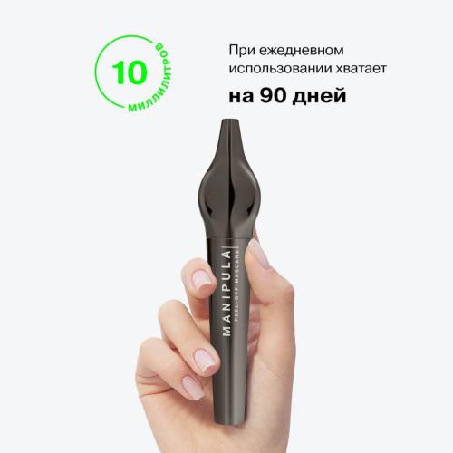Инфлюенс Бьюти Тушь для ресниц Manipula термостойкая черная, объем и удлинение, 10 мл (Influence Beauty, Глаза), фото-9