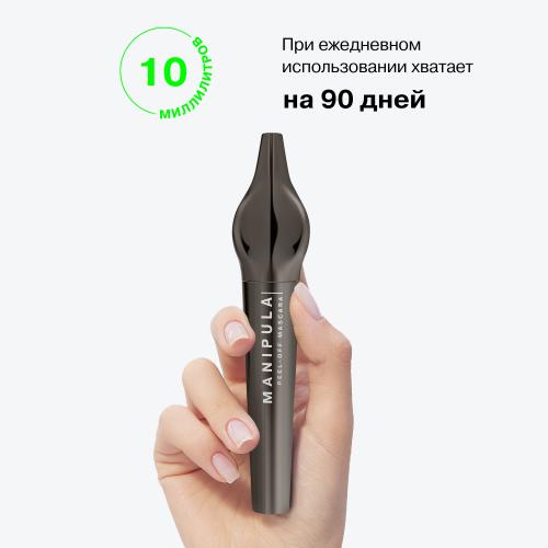 Инфлюенс Бьюти Тушь для ресниц Manipula термостойкая черная, объем и удлинение, 10 мл (Influence Beauty, Глаза), фото-6