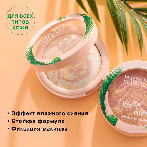 Физишенс Формула Пудра с эффектом свечения Murumuru Butter Glow Pressed Powder, 7,5 г (Physicians Formula, Лицо), фото-4