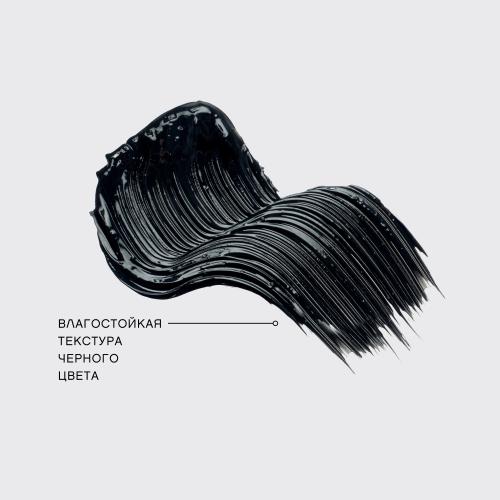 Вивьен Сабо Тушь для ресниц c эффектом супер объема Volume Fuzzy, черная  (Vivienne Sabo, Глаза), фото-9
