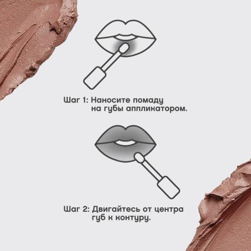 Вивьен Сабо Устойчивая жидкая матовая помада для губ с плампинг-эффектом Volummatte (Vivienne Sabo, Губы), фото-8