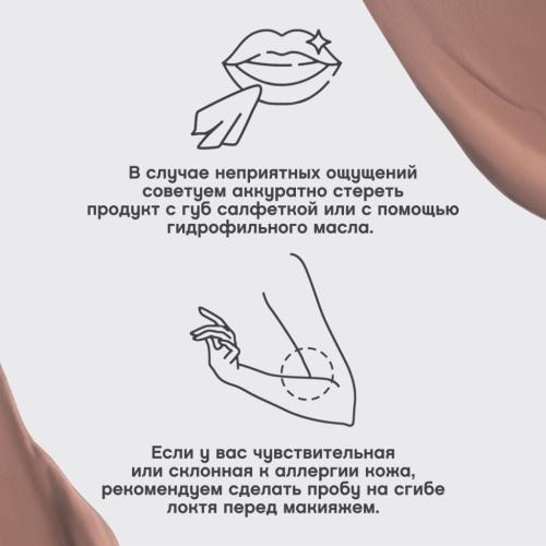 Вивьен Сабо Устойчивая жидкая матовая помада для губ с плампинг-эффектом Volummatte (Vivienne Sabo, Губы), фото-9