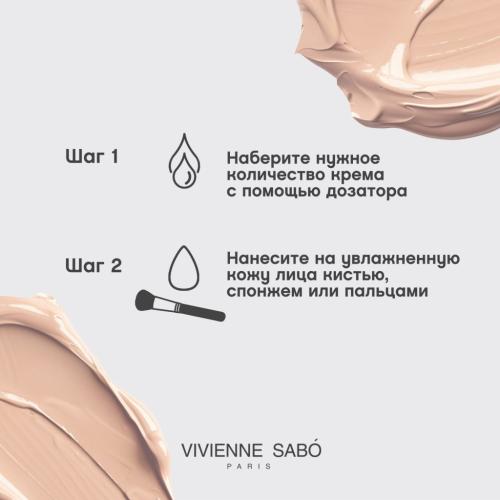 Вивьен Сабо Матовый тональный крем Terra, 23 мл (Vivienne Sabo, Лицо), фото-8