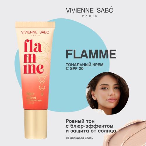 Вивьен Сабо Тональный крем Flamme SPF20, 23 мл (Vivienne Sabo, Лицо), фото-3