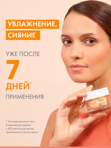 Авен Интенсивный крем для сияния кожи, 50 мл (Avene, Vitamin Activ Cg), фото-3