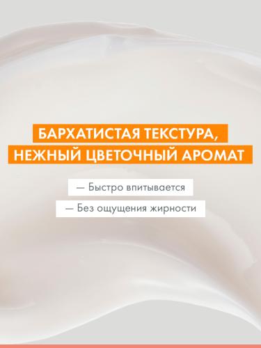 Авен Интенсивный крем для сияния кожи, 50 мл (Avene, Vitamin Activ Cg), фото-7