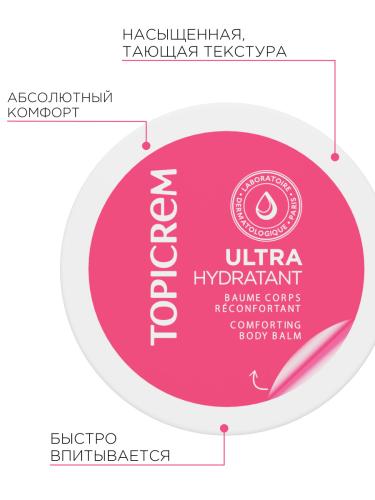 Топикрем Ультра-увлажняющий бальзам комфорт для тела 3+, 380 мл (Topicrem, Ультра-увлажнение - чувствительная и сухая кожа), фото-5