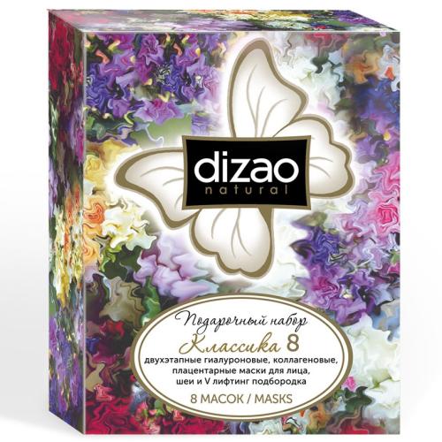 Дизао Подарочный набор «Классика 8» (Dizao, Наборы)