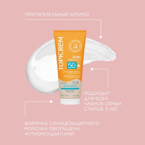 Топикрем Увлажняющее солнцезащитное молочко для тела SPF50+, 200 мл (Topicrem, Sun Protect), фото-4