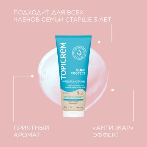 Топикрем Освежающее желе после загара, 200 мл (Topicrem, Sun Protect), фото-4