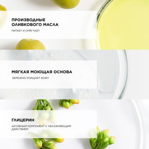 Топикрем Увлажняющий гель для душа, 200 мл (Topicrem, Sun Protect), фото-5