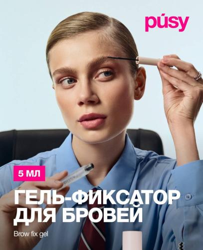 Пуси Гель-фиксатор для бровей, 5 мл (Pusy, Brows), фото-2