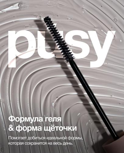 Пуси Гель-фиксатор для бровей, 5 мл (Pusy, Brows), фото-4