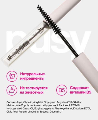 Пуси Гель-фиксатор для бровей, 5 мл (Pusy, Brows), фото-6
