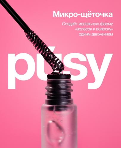 Пуси Гель для бровей супер сильной фиксации, 5 мл (Pusy, Brows), фото-4
