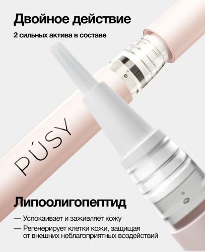 Пуси Сыворотка для роста для  бровей, 2 мл (Pusy, Brows), фото-4