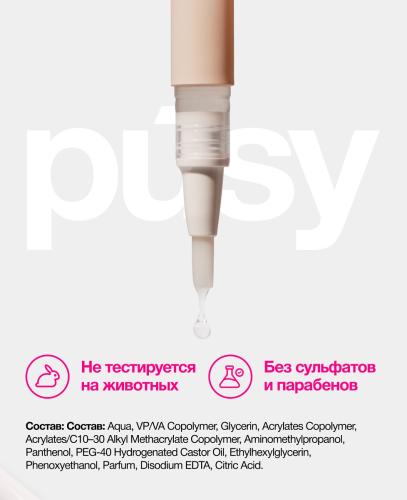 Пуси Сыворотка для роста для  бровей, 2 мл (Pusy, Brows), фото-6