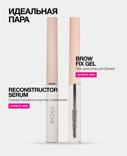 Пуси Сыворотка-реконструктор для бровей, 5 мл (Pusy, Brows), фото-8