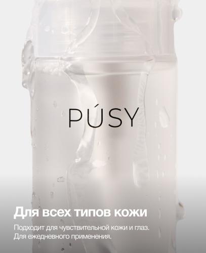 Пуси Мицеллярная вода для очищения и снятия макияжа, 290 мл (Pusy, Face), фото-4
