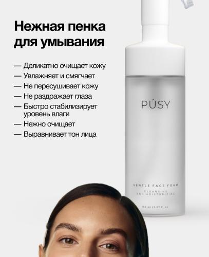 Пуси Очищающая пенка для умывания, 150 мл (Pusy, Face), фото-3