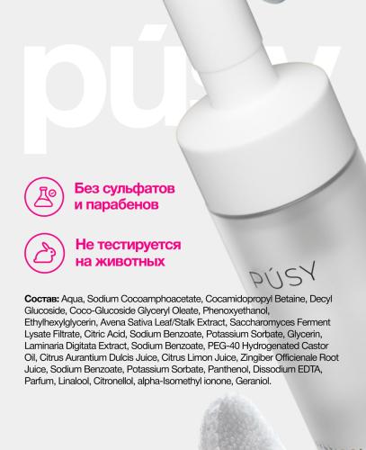Пуси Очищающая пенка для умывания, 150 мл (Pusy, Face), фото-6
