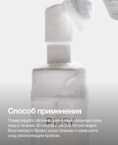 Пуси Очищающая пенка для умывания, 150 мл (Pusy, Face), фото-7