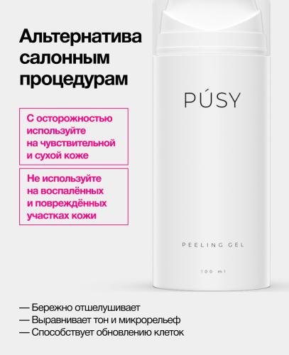 Пуси Пилинг-скатка для лица, 100 мл (Pusy, Face), фото-3