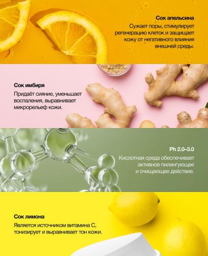 Пуси Пилинг-скатка для лица, 100 мл (Pusy, Face), фото-5