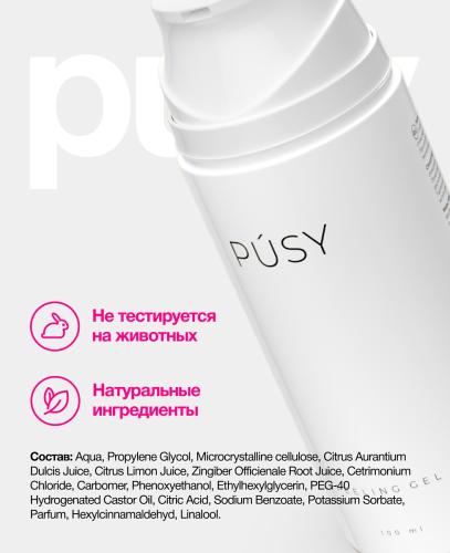 Пуси Пилинг-скатка для лица, 100 мл (Pusy, Face), фото-6