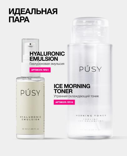 Пуси Тоник для лица с охлаждающим эффектом, 150 мл (Pusy, Face), фото-8
