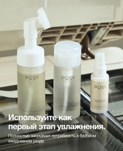 Пуси Гиалуроновая эмульсия для лица, 50 мл (Pusy, Face), фото-4