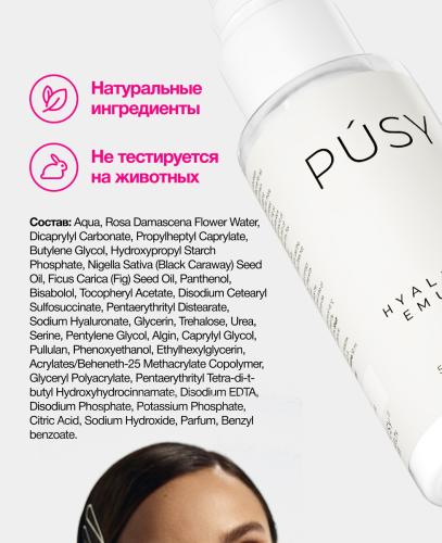 Пуси Гиалуроновая эмульсия для лица, 50 мл (Pusy, Face), фото-6