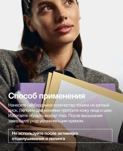Пуси Гиалуроновая эмульсия для лица, 50 мл (Pusy, Face), фото-7