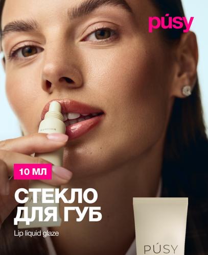Пуси Жидкое стекло для губ, 10 мл (Pusy, Face), фото-2