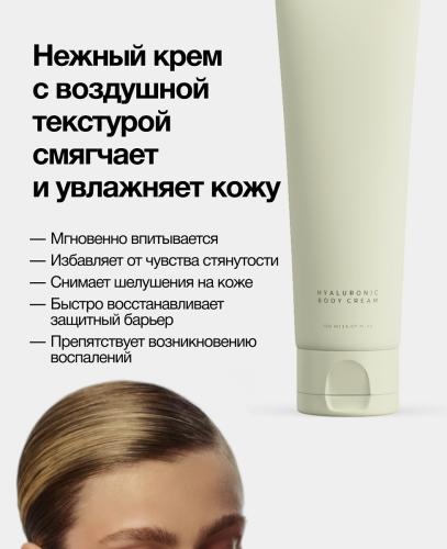 Пуси Гиалуроновый крем-гель для тела, 150 мл (Pusy, Body), фото-3