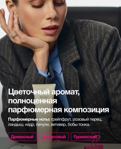 Пуси Гиалуроновый крем-гель для тела, 150 мл (Pusy, Body), фото-4