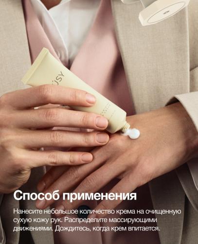 Пуси Увлажняющий крем для рук, 30 мл (Pusy, Body), фото-7