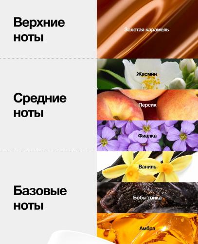 Пуси Мерцающий скраб для тела, 250 мл (Pusy, Body), фото-5