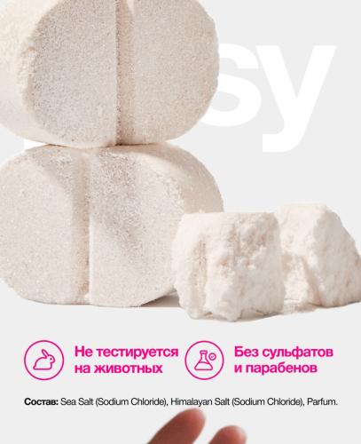 Пуси Бомбочки для ванны, 4 х 65 г (Pusy, Body), фото-6