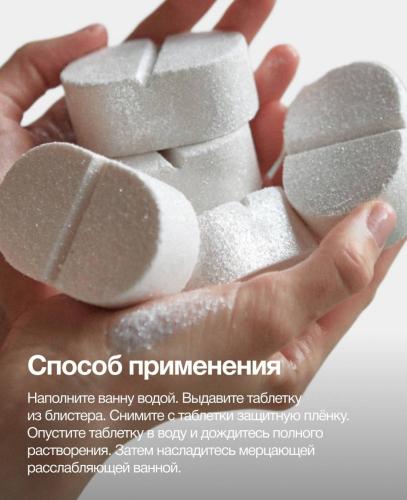 Пуси Бомбочки для ванны, 4 х 65 г (Pusy, Body), фото-7
