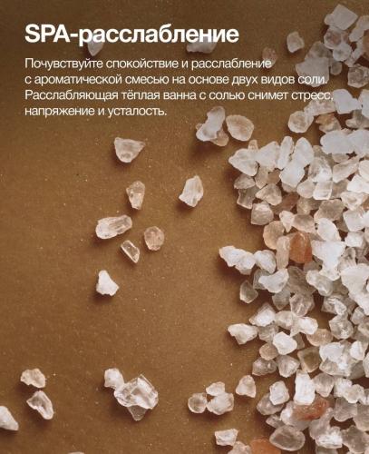 Пуси Ароматическая соль для ванн, 400 г (Pusy, Body), фото-4